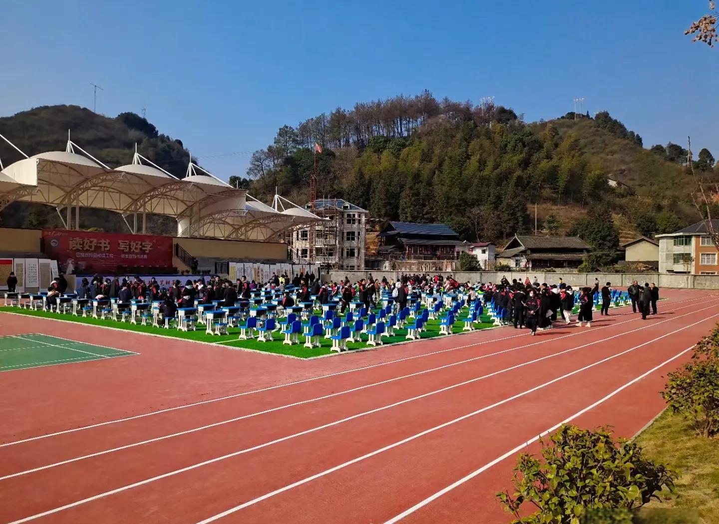 攀枝花市硅PU塑胶跑道 - 方案